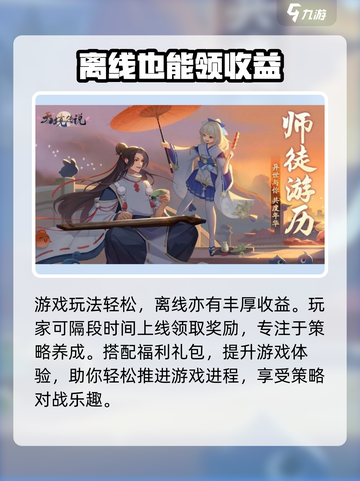 天境传说手游🔥兑换码领取方法大全✨截图5