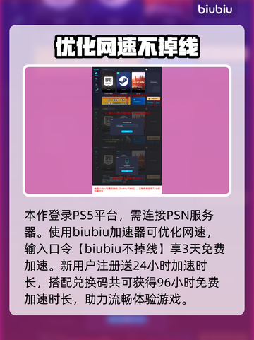 浪人崛起🔥多种难度选项等你来战！🎮截图4