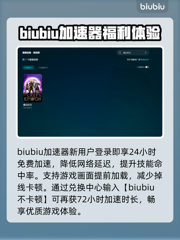 最后纪元掉帧卡顿？❌优化攻略来了！🔥💥截图3