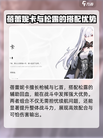 二重螺旋骑猪的角色是谁介绍截图4