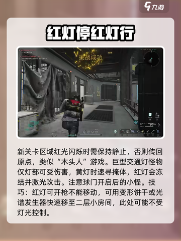 七日世界暗域怎么打介绍截图4