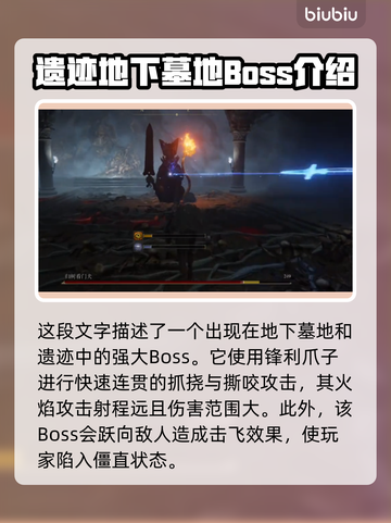 艾尔登法环🔥黑夜君临归树看门犬群位置揭秘🐶🎮截图2