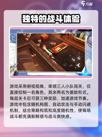 星塔旅人竟是这家厂出品！🔥你猜对了吗？截图4