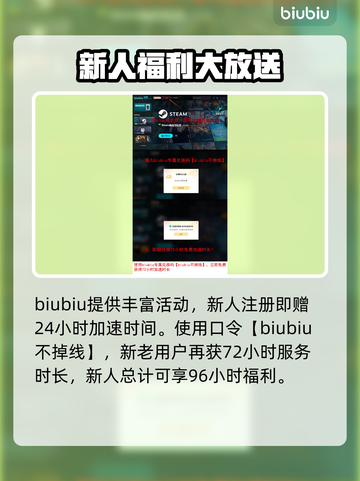断箭联机加速器推荐🎉游戏流畅不卡顿⚡截图4