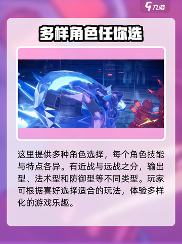 火柴人联盟3🔥公测时间曝光，快来抢先了解！截图4