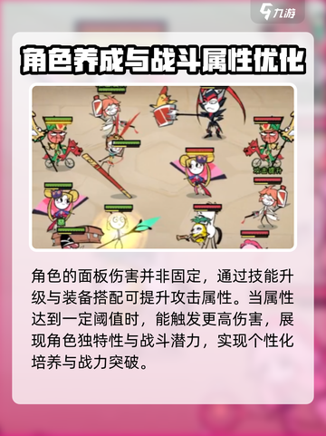 火源战纪🔥新手必看！轻松上手秒变大神截图3