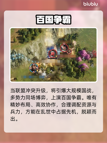 🔥《三国群英传》开服时间曝光！⏰截图5