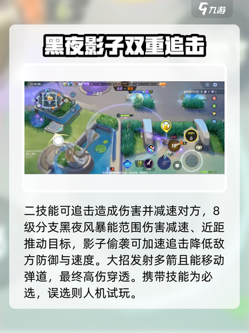 宝可梦大集结🔥狙射树枭最强玩法攻略分享！OWL截图3