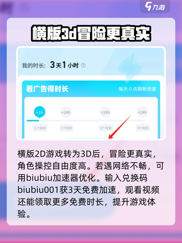 归龙潮🔥打不开？快速解决方法在这里！截图4