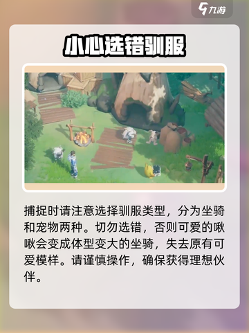 🔥《创造吧》啾啾霸王龙获取秘籍🦖截图5