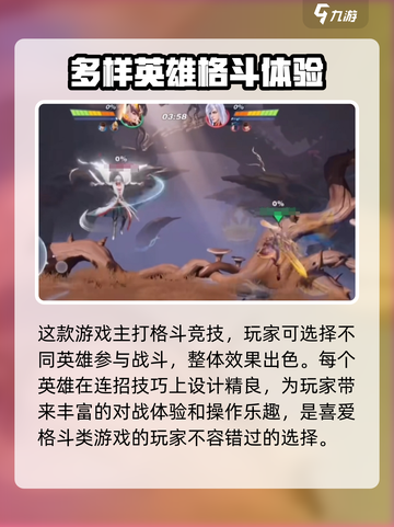 星之破晓是什么引擎制作的介绍截图3