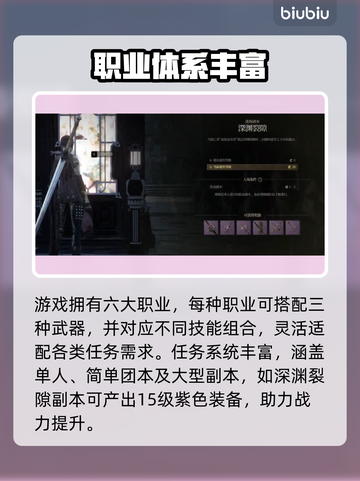 🎮时空奥德赛竟能搬砖？玩法大揭秘！截图2