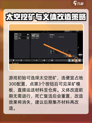 秩序新曙光🔥前期必做任务大揭秘！💥截图4