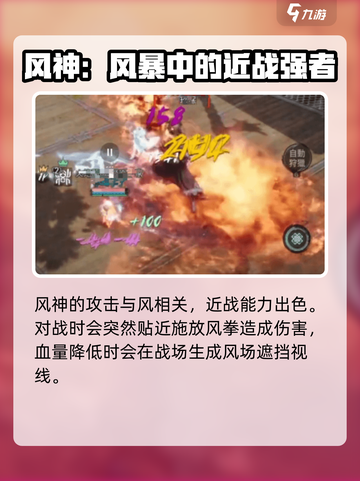 剑灵2🔥区域BOSS全介绍，挑战极限就等你来！截图5