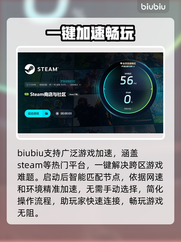 玩原神卡顿？这款🔥加速器让你畅爽游戏！截图3