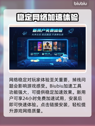 龙之信条2卡顿加载解决方法💡🔥截图3