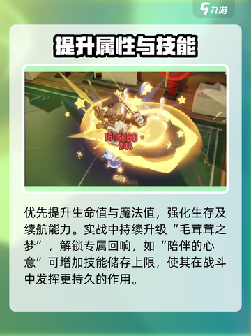 无尽梦回呼噜是谁介绍截图5