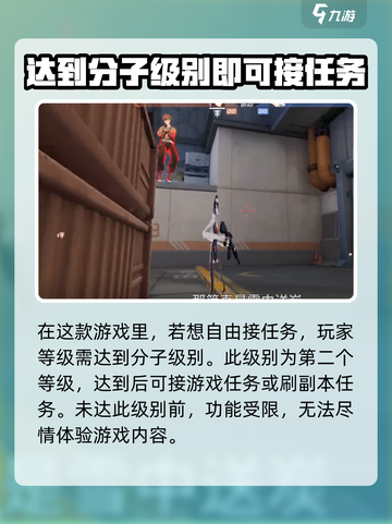 卡拉彼丘💥级开启任务攻略来啦！🔥速看截图2