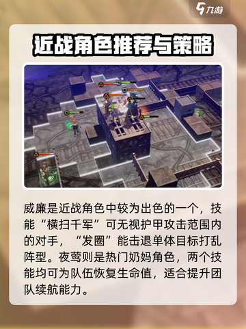 异象回声最强角色🔥游戏新手必看！⚡截图5
