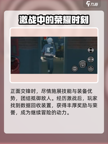 绝区零🔥深入据点任务通关玩法大揭秘！截图4
