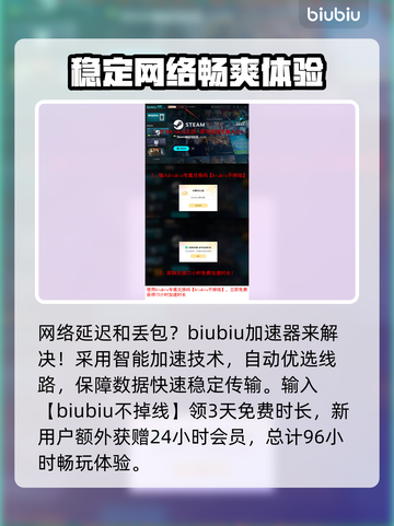 超级人类延迟丢包？❌这几招教你轻松解决！🎮截图4