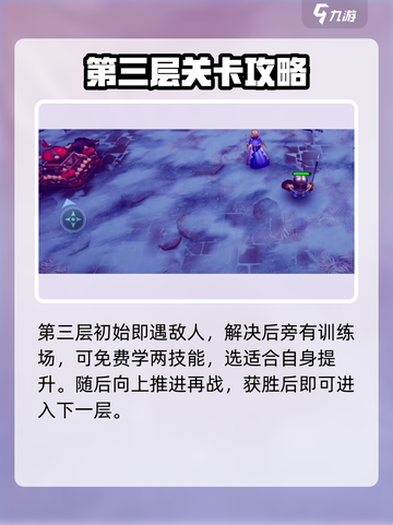 物质与魔法🔥开局必看！新手开荒超详细攻略📝截图5