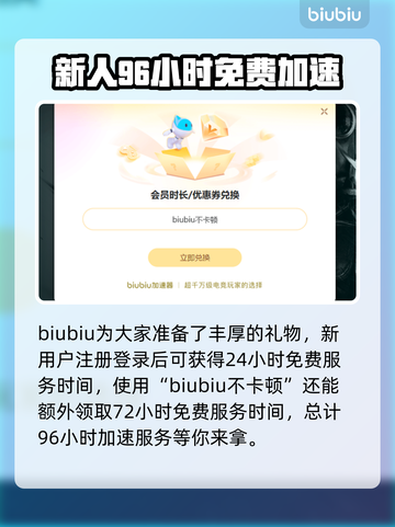 群星战场下载慢？这一招搞定！🚀🔥截图4