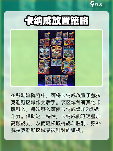 漫威终极逆转赫拉克勒斯怎么玩介绍截图4