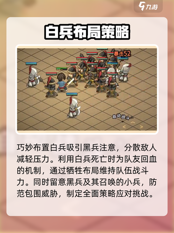 大侠立志传🔥琳琅棋局破解攻略，必看！截图3