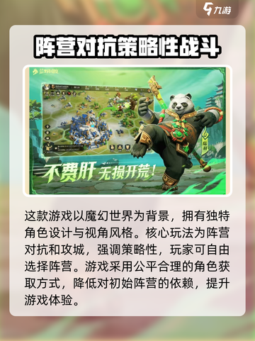 荒野国度是哪个公司的介绍截图2