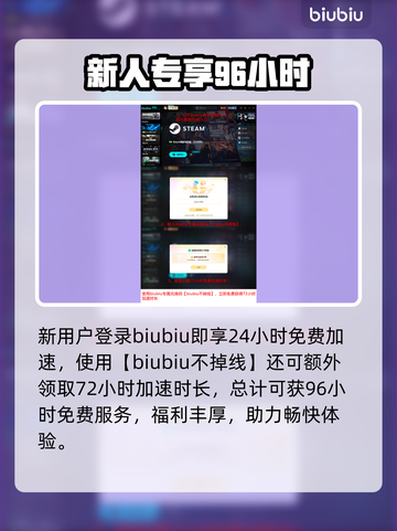 梦之形叶狗窝任务速通🔥截图4