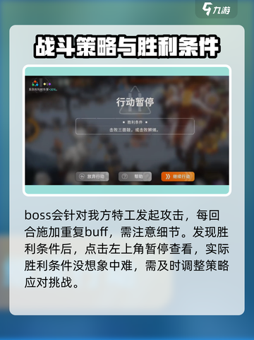 新月同行🔥大觉之日任务完成秘籍🎉截图3