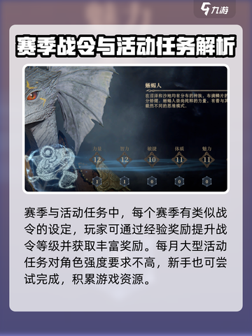 龙息神寂🔥升级秘籍，快速提升战力💎截图4