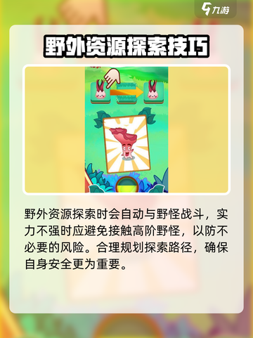 菇菇森林🔥公测时间曝光，快来抢先知道！🎮截图5