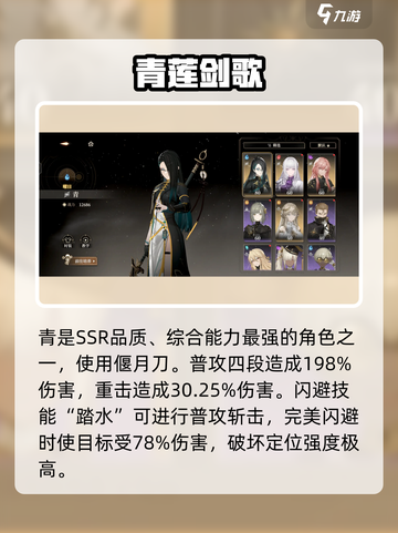黑色信标🔥强势角色大揭秘！助你称霸游戏⚡截图5