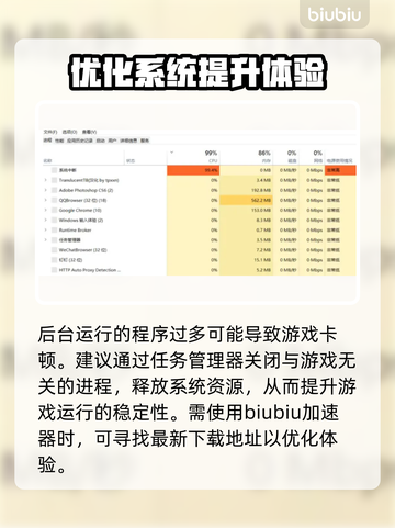 界外狂潮卡顿？💥一招搞定流畅体验！🎮截图2