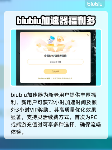 艾尔登法环画面卡顿？❌加速器真香！🔥截图5