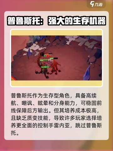 剑与远征2🔥神魔英雄推荐｜启程必备⚡强力阵容截图6