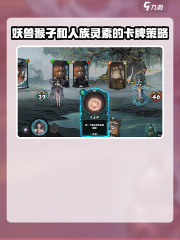 上古河图角色有哪些介绍截图4