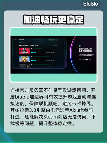 🔥《无主之地4》DLC惊天泄露！💥截图4