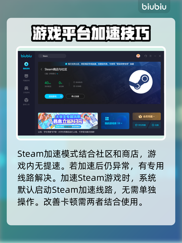 网站加速神器🔥让你的网速飞起来🚀截图3
