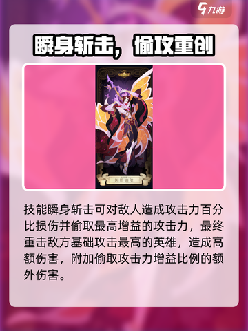 剑与远征因维迪尔怎么样介绍截图5