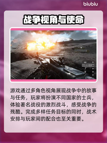 💥战地5下载慢？延迟丢包用这个加速器！🚀截图2