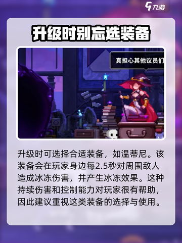 小骨英雄killer水精灵进化秘籍💥游戏党必看！截图4