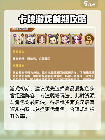 全民武馆🔥新手必看！玩法大全揭秘🎉截图2