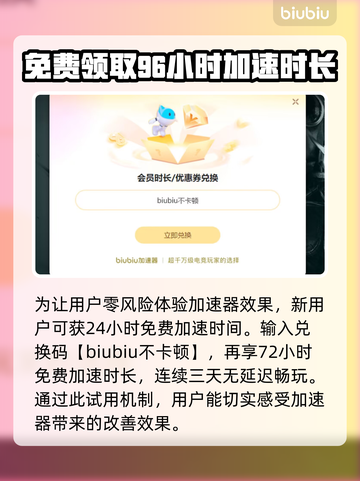 玩游戏卡顿掉帧？罪魁祸首竟然是它！💥🔥截图4