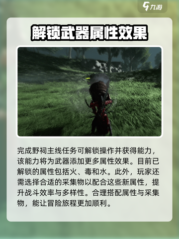 燕云十六声🔥“开物”能力逆天，看完直呼过瘾！截图2