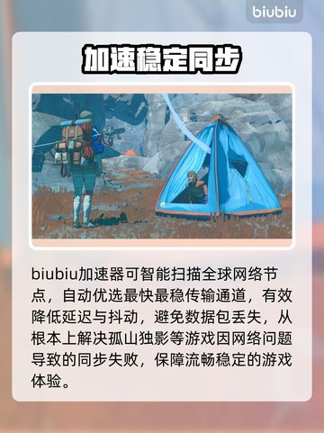 孤山独影低延迟加速器🔥推荐截图3