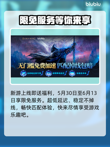 艾尔登法环黑夜君临偏地老将打法🔥一招制胜！截图4