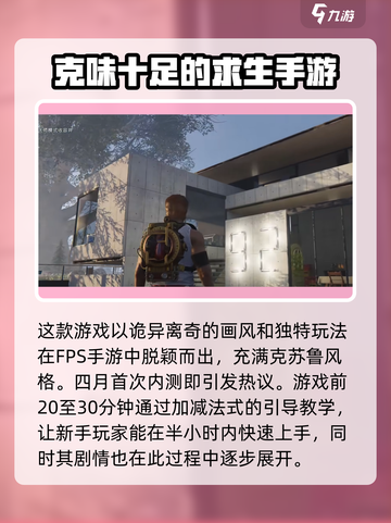 七日世界最低配置要求一览介绍截图3